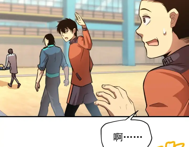 漫画《高武：登陆未来一万年》第4话 天才即怪物第26张图