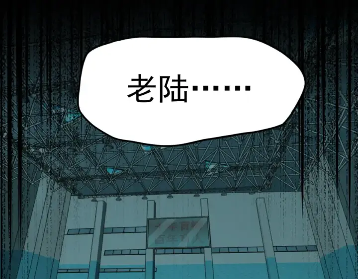 漫画《高武：登陆未来一万年》第4话 天才即怪物第30张图