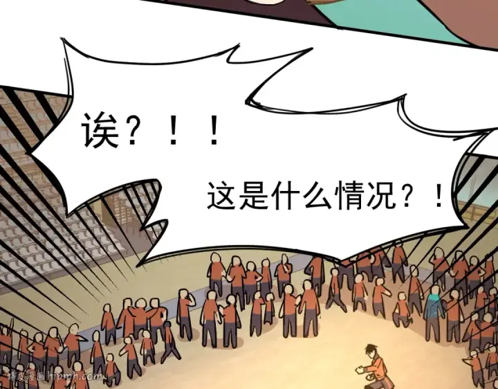 漫画《高武：登陆未来一万年》第4话 天才即怪物第8张图
