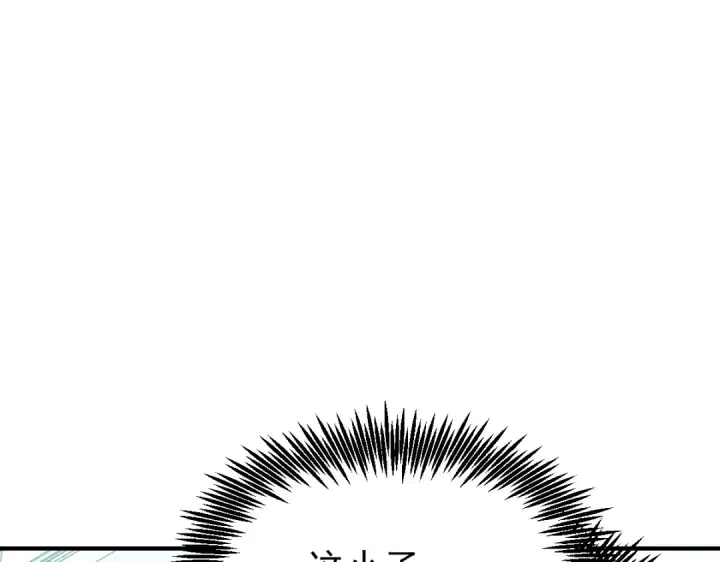 漫画《高武：登陆未来一万年》第4话 天才即怪物第83张图