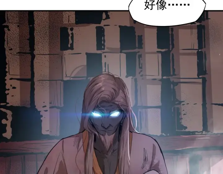 漫画《高武：登陆未来一万年》第5话 进入基地第105张图