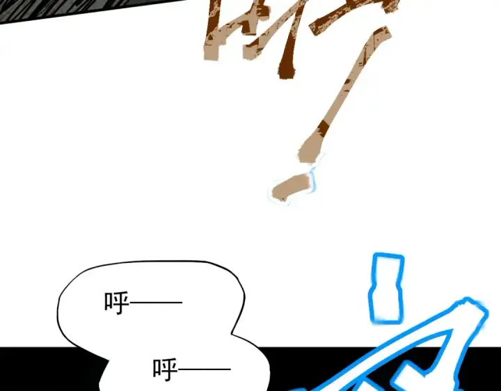 漫画《高武：登陆未来一万年》第5话 进入基地第116张图