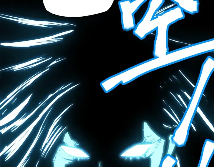 漫画《高武：登陆未来一万年》第5话 进入基地第117张图