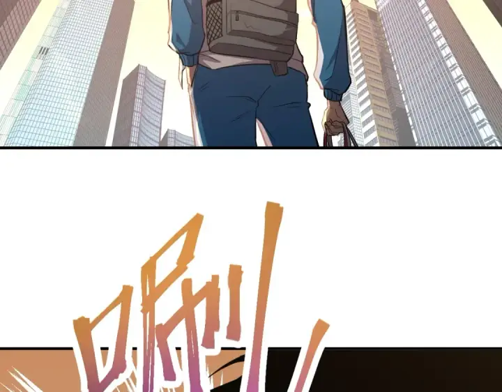 漫画《高武：登陆未来一万年》第5话 进入基地第33张图