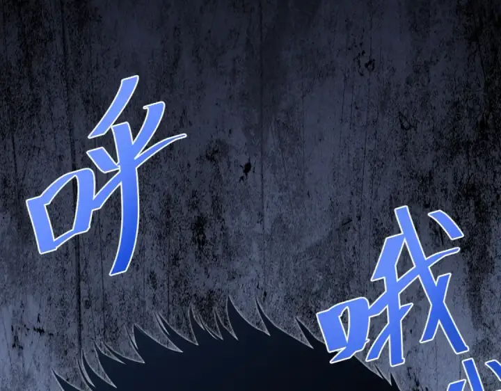 漫画《高武：登陆未来一万年》第5话 进入基地第47张图
