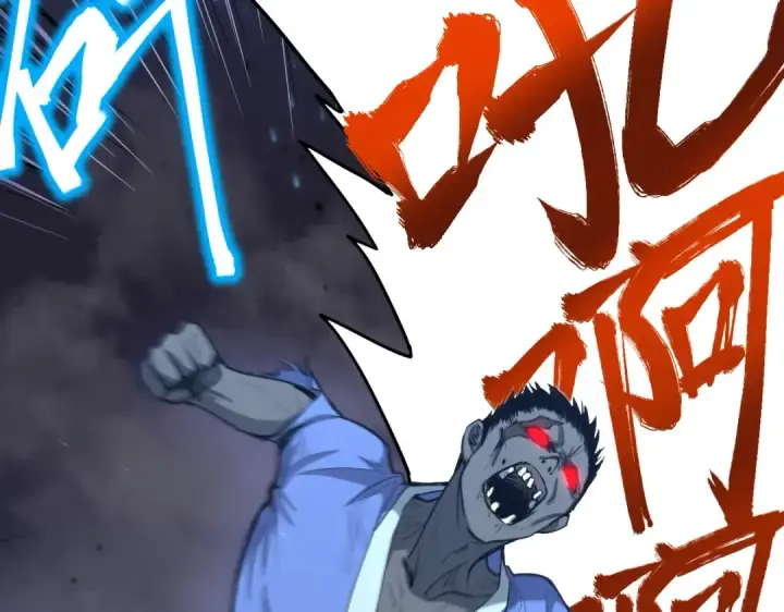 漫画《高武：登陆未来一万年》第5话 进入基地第52张图