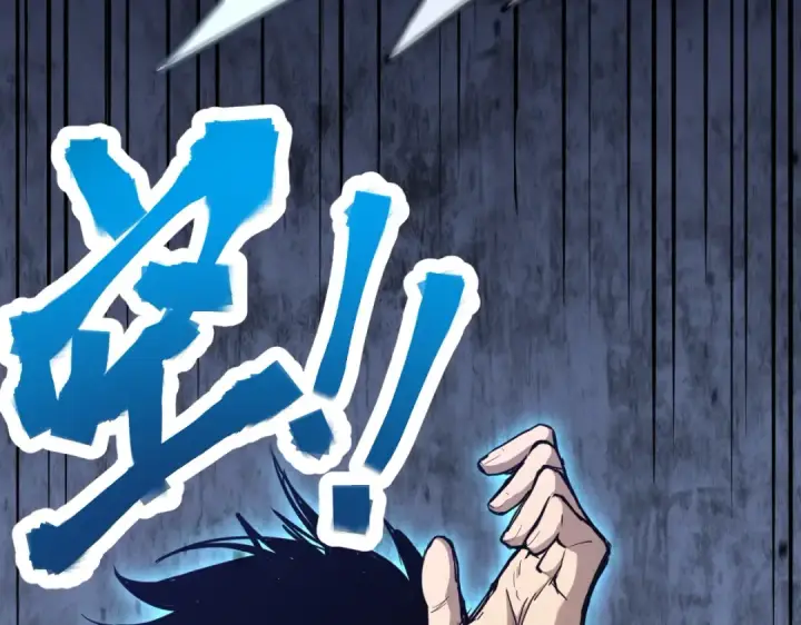 漫画《高武：登陆未来一万年》第5话 进入基地第57张图