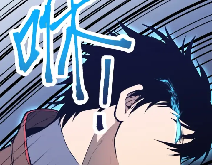 漫画《高武：登陆未来一万年》第5话 进入基地第60张图