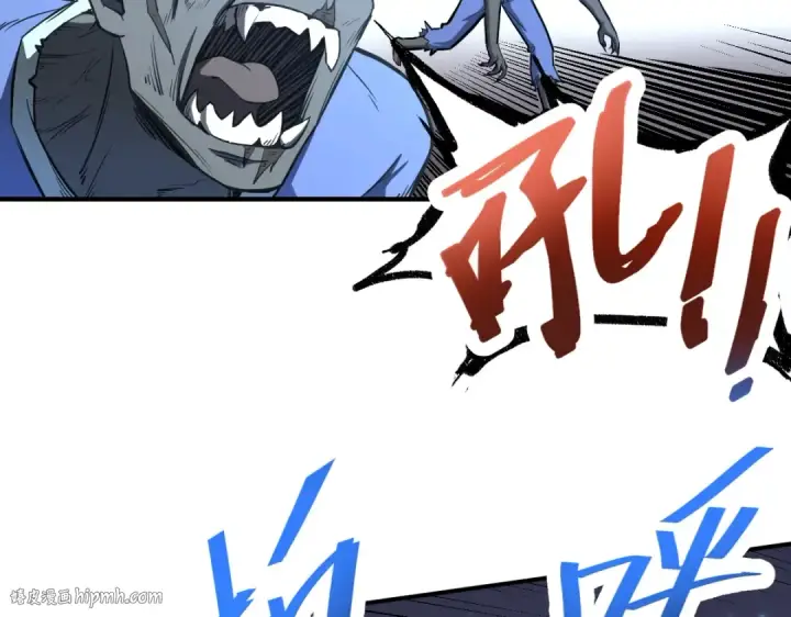 漫画《高武：登陆未来一万年》第5话 进入基地第72张图