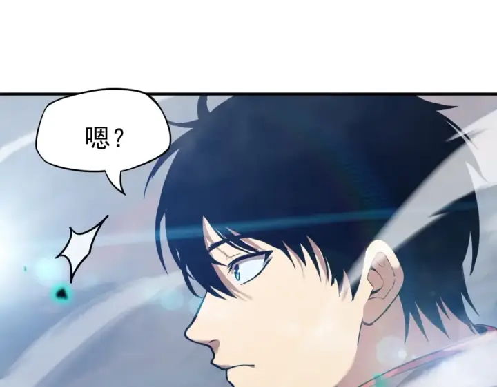 漫画《高武：登陆未来一万年》第5话 进入基地第77张图