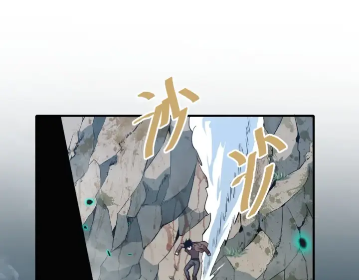 漫画《高武：登陆未来一万年》第5话 进入基地第83张图