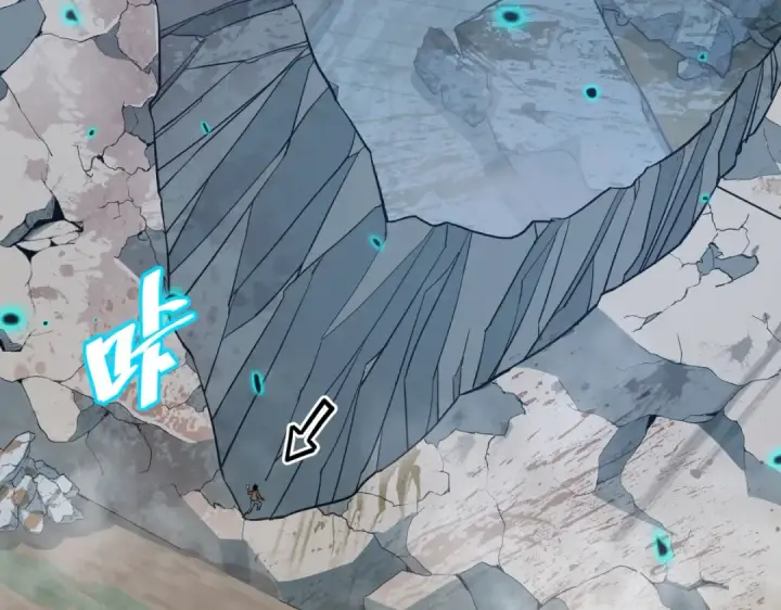 漫画《高武：登陆未来一万年》第5话 进入基地第90张图
