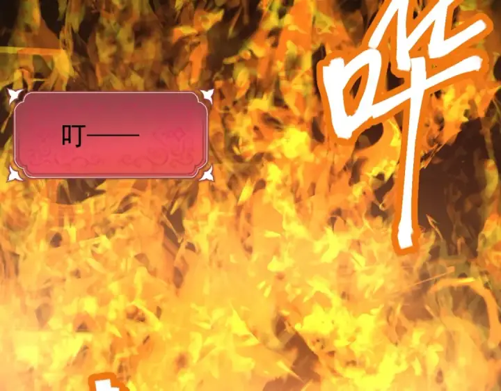 漫画《高武：登陆未来一万年》第6话 世界的真相第110张图