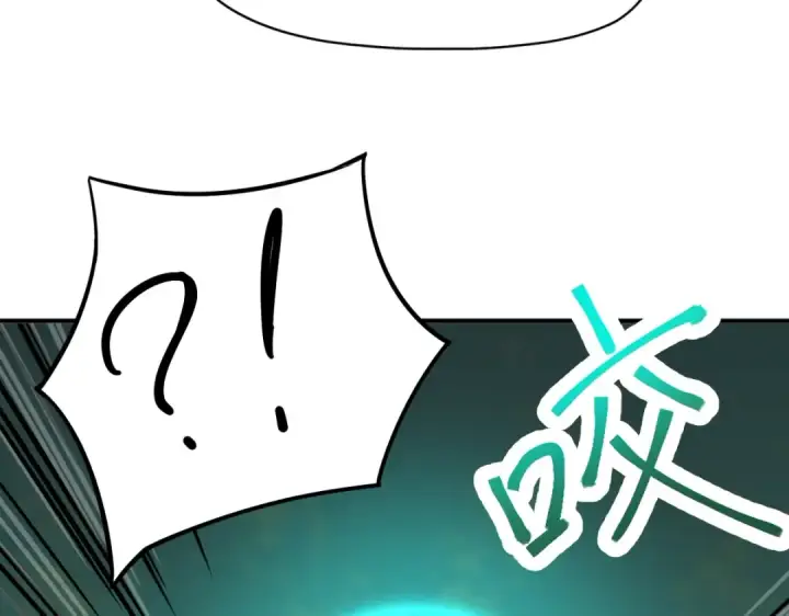 漫画《高武：登陆未来一万年》第6话 世界的真相第95张图