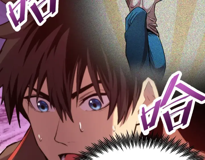 漫画《高武：登陆未来一万年》第7话 未来资源库第107张图