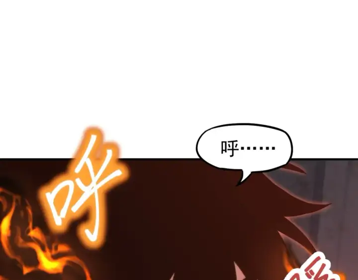 漫画《高武：登陆未来一万年》第7话 未来资源库第117张图