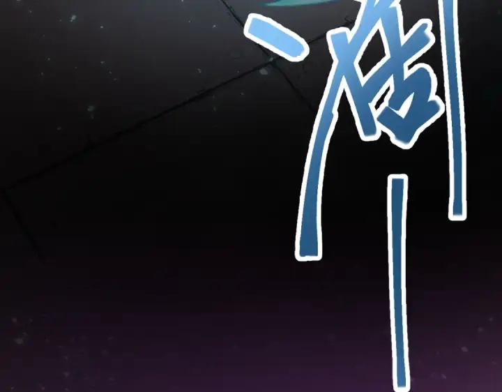 漫画《高武：登陆未来一万年》第7话 未来资源库第129张图