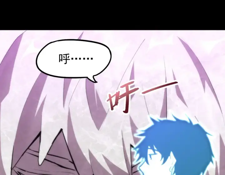 漫画《高武：登陆未来一万年》第7话 未来资源库第141张图
