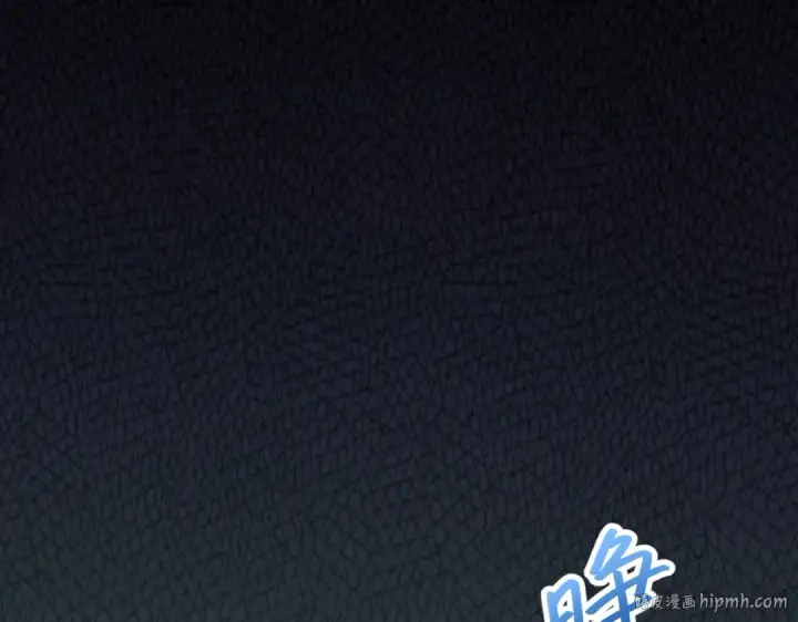 漫画《高武：登陆未来一万年》第7话 未来资源库第144张图