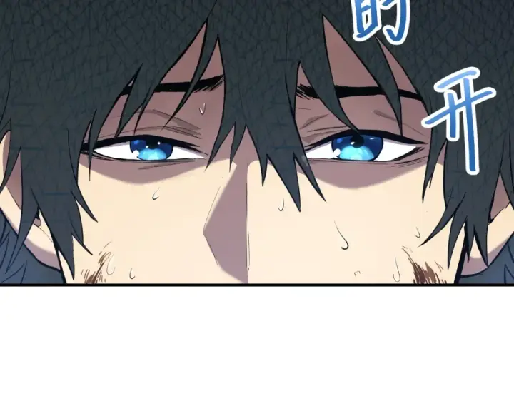 漫画《高武：登陆未来一万年》第7话 未来资源库第145张图