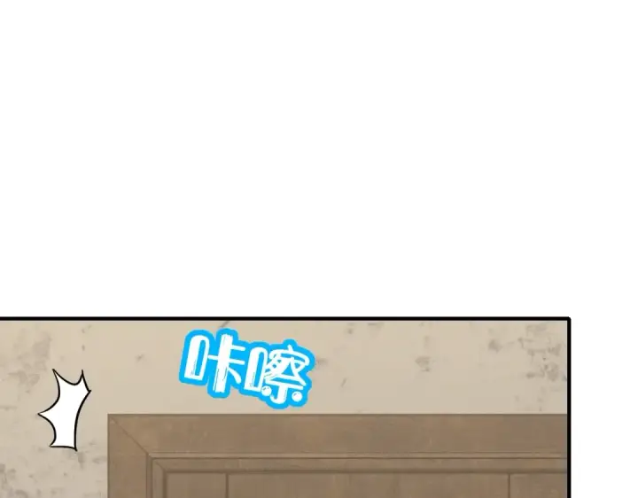 漫画《高武：登陆未来一万年》第7话 未来资源库第28张图