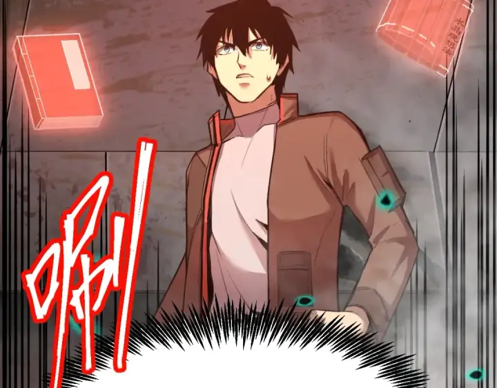 漫画《高武：登陆未来一万年》第7话 未来资源库第82张图