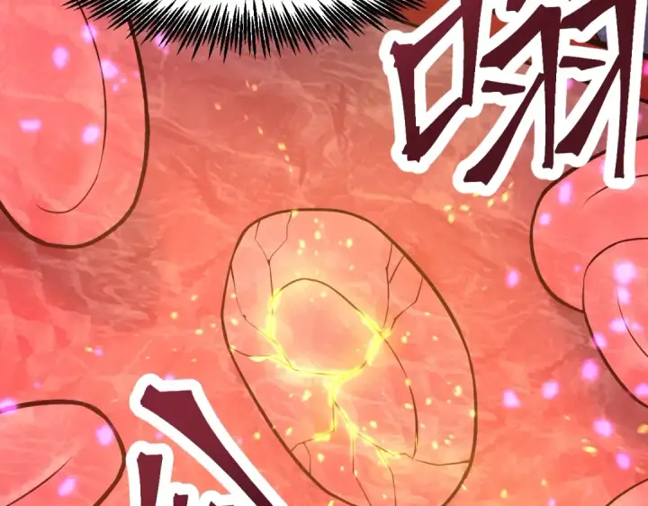漫画《高武：登陆未来一万年》第7话 未来资源库第95张图
