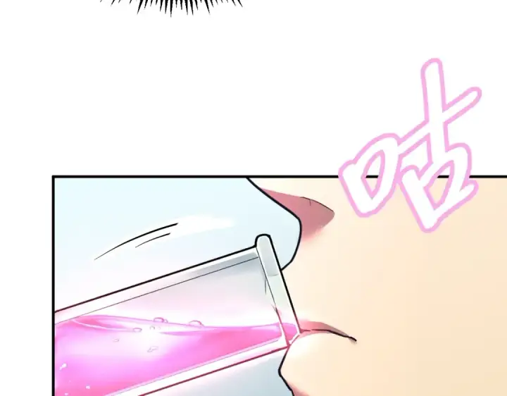 漫画《高武：登陆未来一万年》第8话 灵肌壮血汤！第125张图