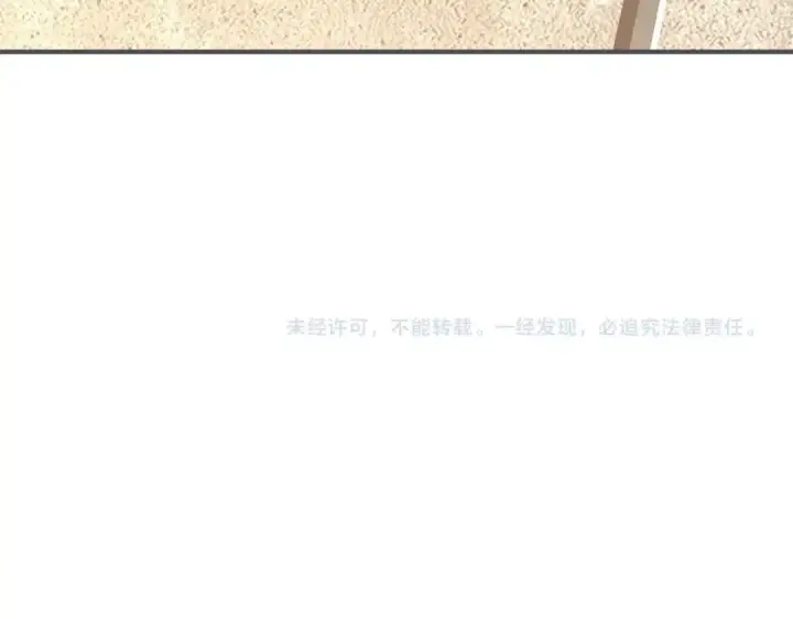 漫画《高武：登陆未来一万年》第8话 灵肌壮血汤！第164张图