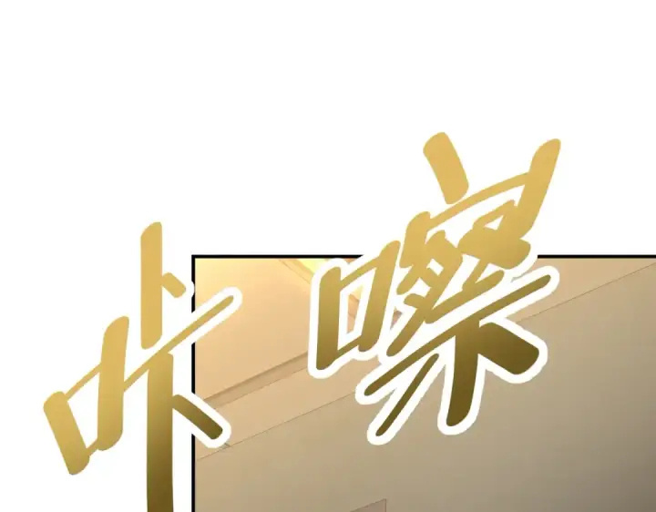 漫画《高武：登陆未来一万年》第8话 灵肌壮血汤！第58张图