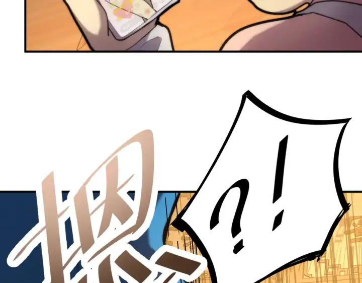 漫画《高武：登陆未来一万年》第8话 灵肌壮血汤！第73张图