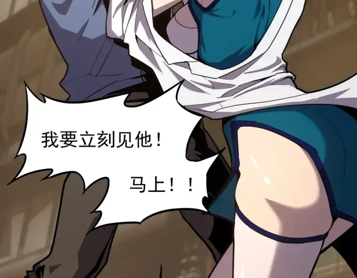 漫画《高武：登陆未来一万年》第9话 震惊的何灵素第111张图