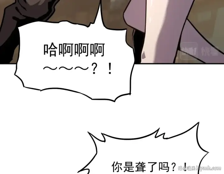 漫画《高武：登陆未来一万年》第9话 震惊的何灵素第112张图