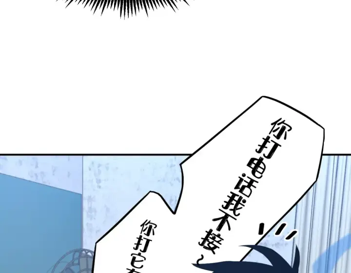 漫画《高武：登陆未来一万年》第9话 震惊的何灵素第149张图