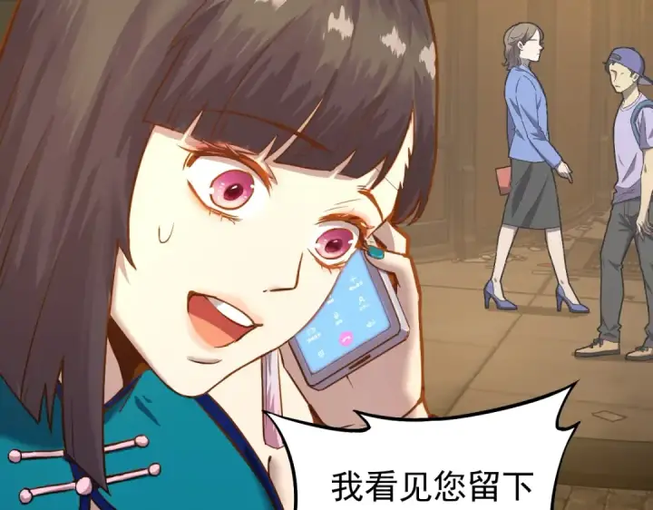 漫画《高武：登陆未来一万年》第9话 震惊的何灵素第155张图