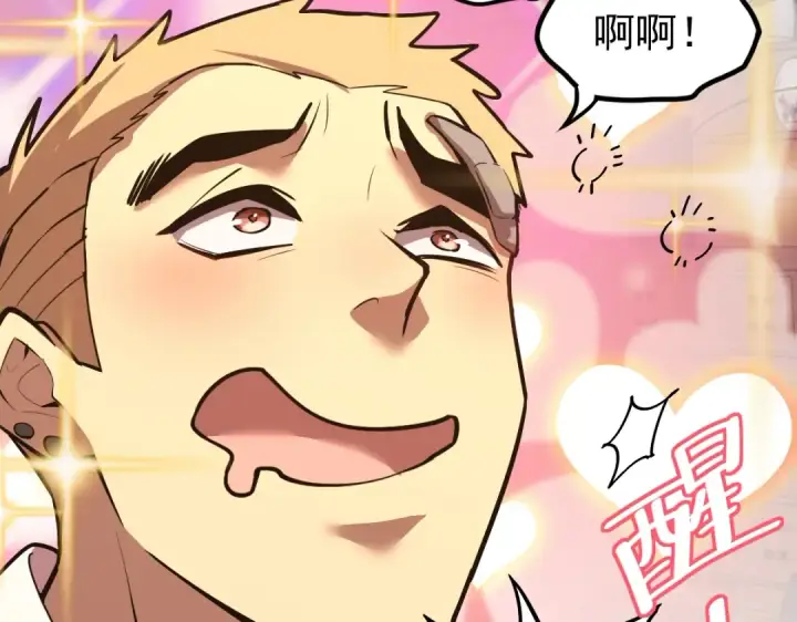 漫画《高武：登陆未来一万年》第9话 震惊的何灵素第47张图