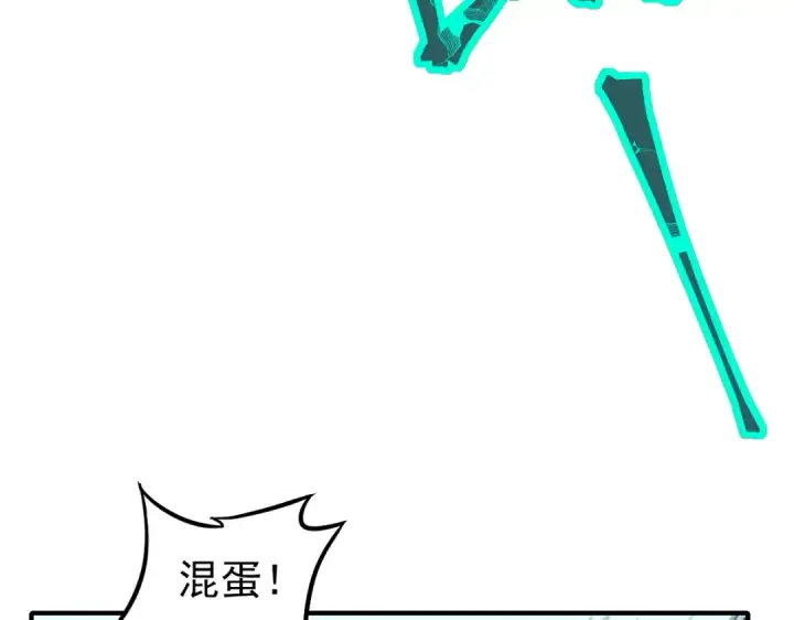 漫画《高武：登陆未来一万年》第9话 震惊的何灵素第58张图