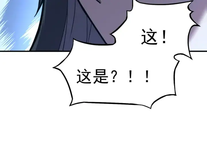 漫画《高武：登陆未来一万年》第9话 震惊的何灵素第90张图