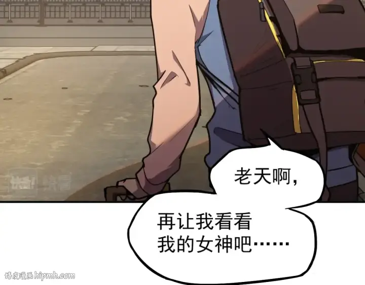 漫画《高武：登陆未来一万年》第9话 震惊的何灵素第96张图