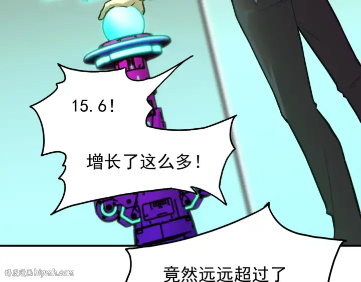 漫画《高武：登陆未来一万年》第10话 恒星发力！第112张图