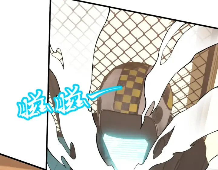 漫画《高武：登陆未来一万年》第10话 恒星发力！第125张图