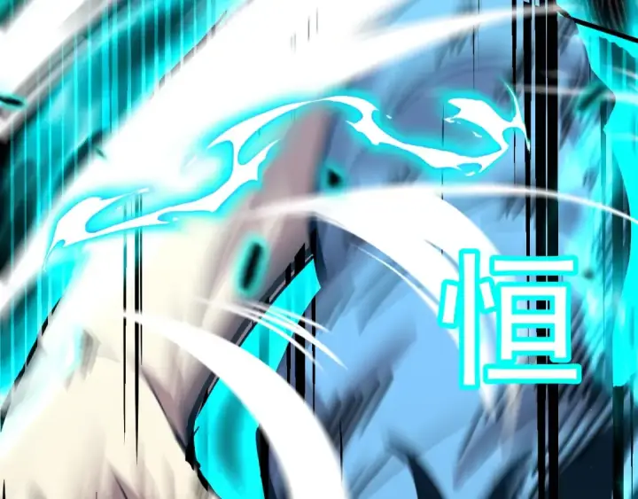 漫画《高武：登陆未来一万年》第10话 恒星发力！第139张图