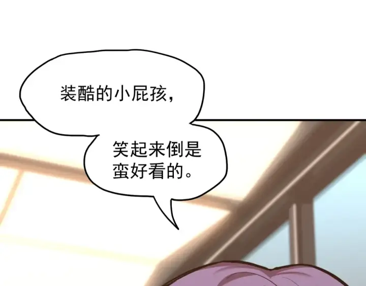 漫画《高武：登陆未来一万年》第10话 恒星发力！第158张图