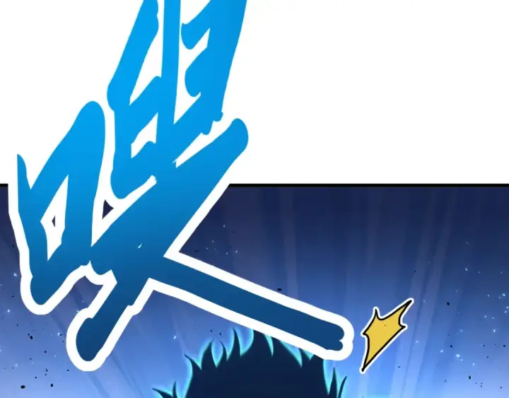漫画《高武：登陆未来一万年》第10话 恒星发力！第31张图
