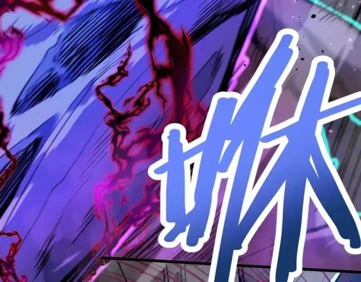 漫画《高武：登陆未来一万年》第10话 恒星发力！第44张图