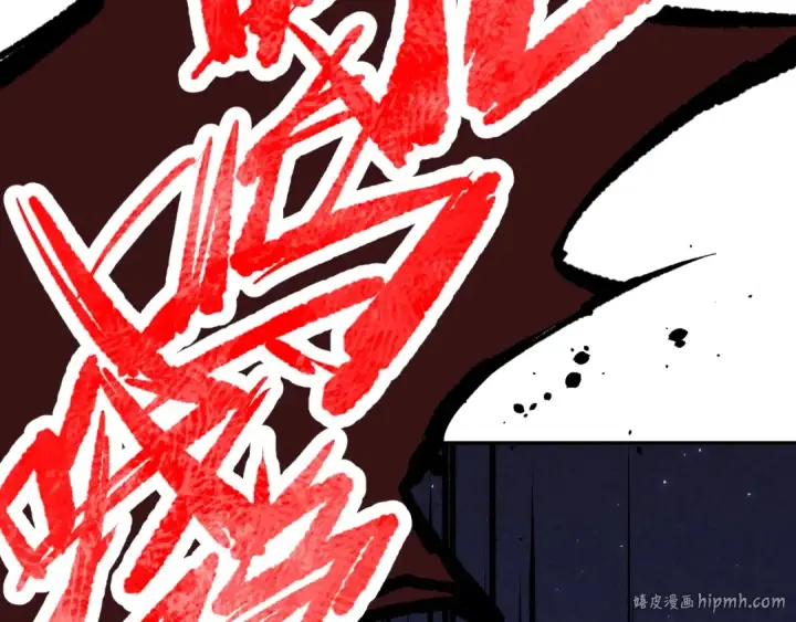 漫画《高武：登陆未来一万年》第10话 恒星发力！第8张图