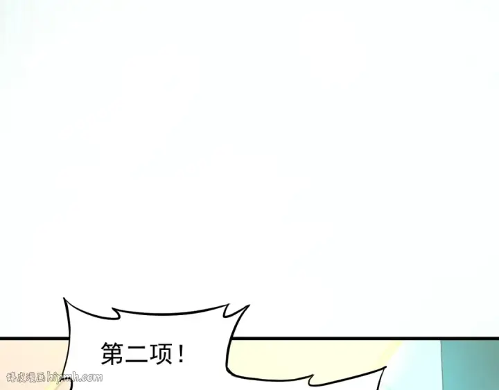 漫画《高武：登陆未来一万年》第11话 武者测试第112张图