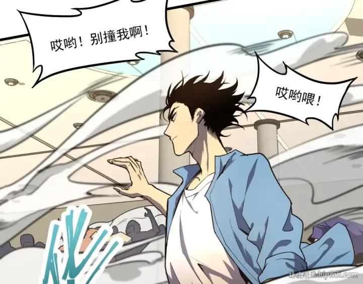 漫画《高武：登陆未来一万年》第11话 武者测试第120张图
