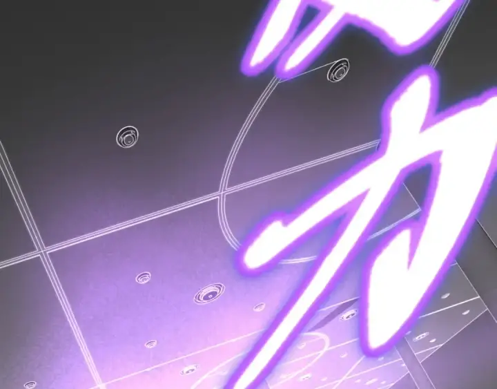 漫画《高武：登陆未来一万年》第11话 武者测试第170张图