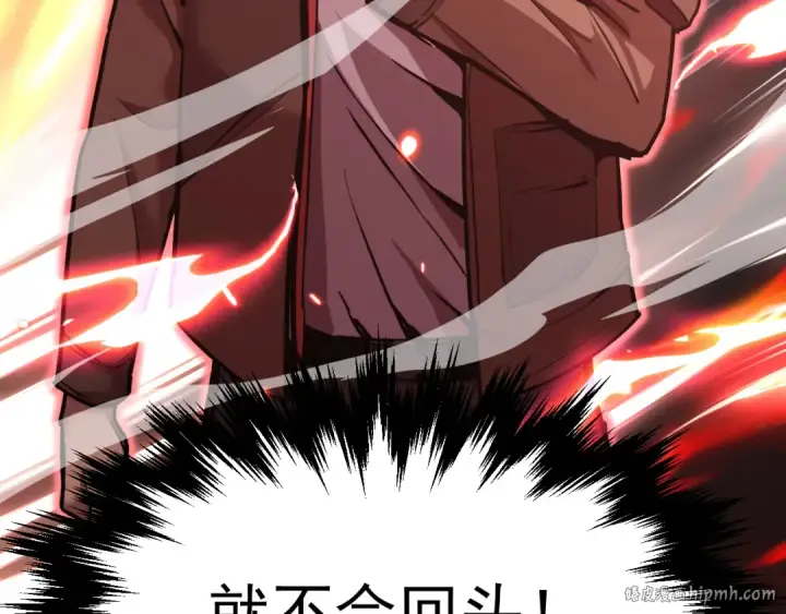 漫画《高武：登陆未来一万年》第12话 无法评定？第144张图